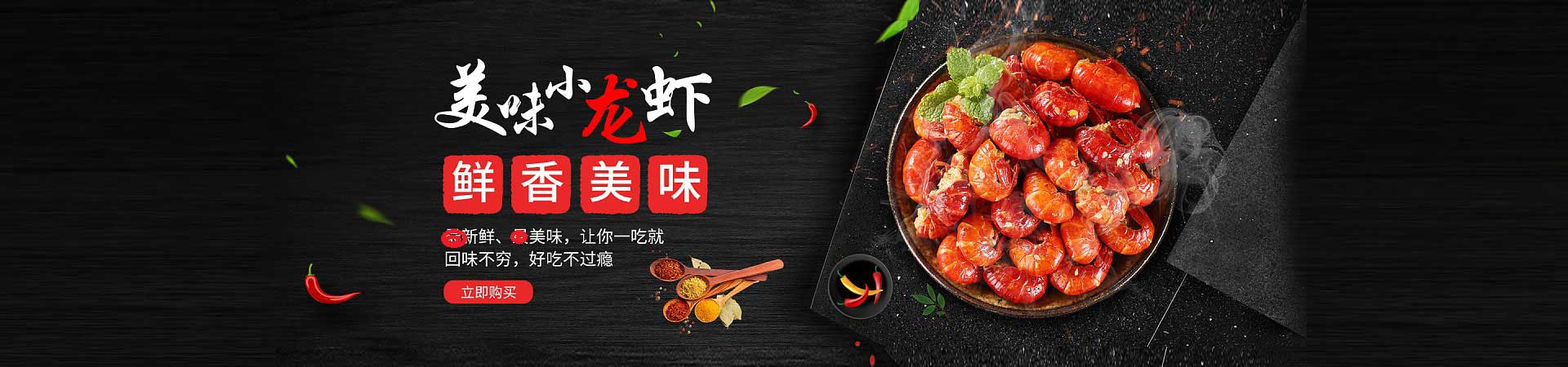 昆山木桶鱼火锅