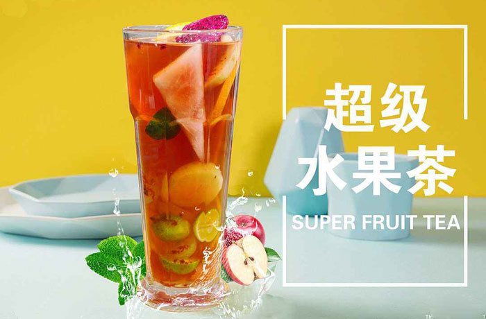 昆山水果茶培训